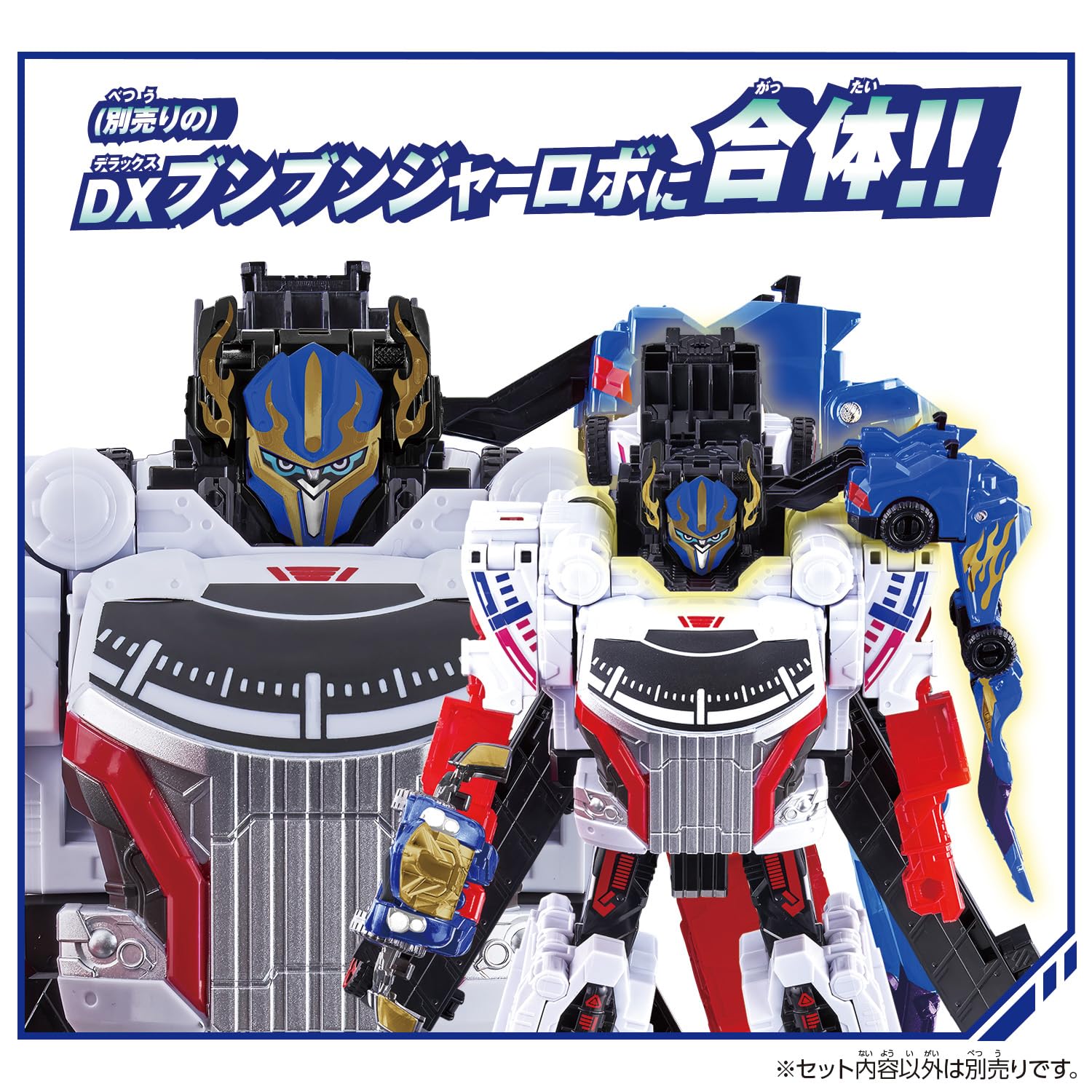 Amazon.co.jp: [バンダイ(BANDAI)] 爆上戦隊ブンブンジャー